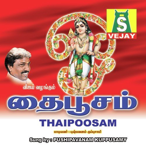 Malaiyam Malai by Pushpavanam Kuppusamy - Download on PagalFree