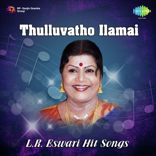 Thuliuvatho Ilamai by Viswanathan-Ramamoorthy, V. Kumar, K. V. Mahadevan, Veda - Download on PagalFree