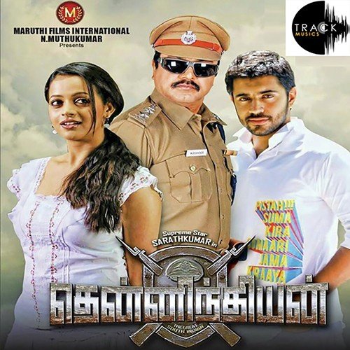 Maan Vizhi Poo by Shaan Rahman - Download on PagalFree