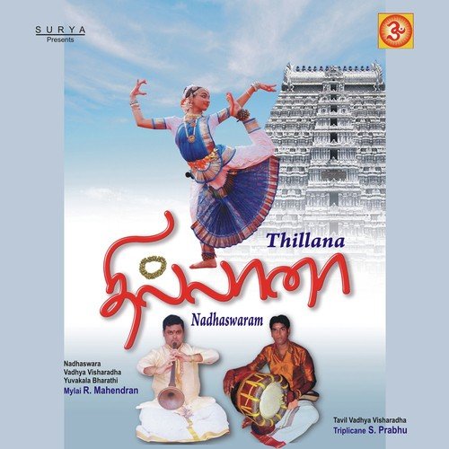 Vaasandhi by R. Mahendran, S. Prabhu - Download on PagalFree