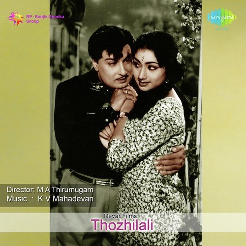 Vithaara Kalliellam by K. V. Mahadevan - Download on PagalFree