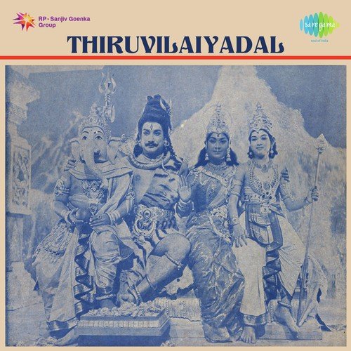 Illathathondrillai by K. V. Mahadevan - Download on PagalFree