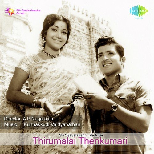 Azhage Thamizhe Nee by Kunnakudi Vaidyanathan - Download on PagalFree