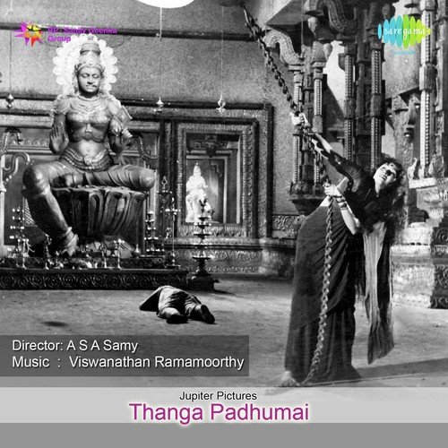 Eedatra Paththiniyin by Viswanathan-Ramamoorthy - Download on PagalFree