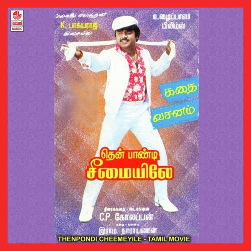 Udan Pirapphe by K. Bhagyaraj - Download on PagalFree