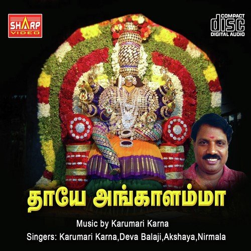 Angalamma AadiVarum by Various Artists - Download on PagalFree