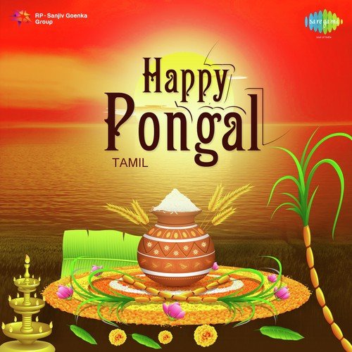 Aarodum Mannil (From Pazhani) by Ilaiyaraaja - Download on PagalFree