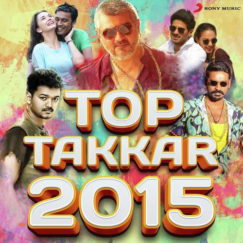 Siru Nadai (From Urumeen) by Various - Download on PagalFree