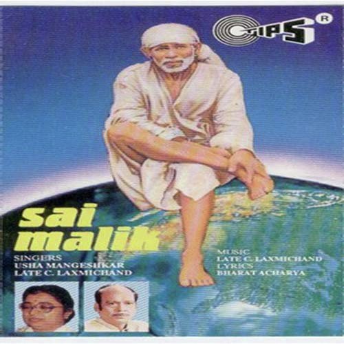 Sai Tere Charan Gahoon by C. Laxmichand - Download on PagalFree