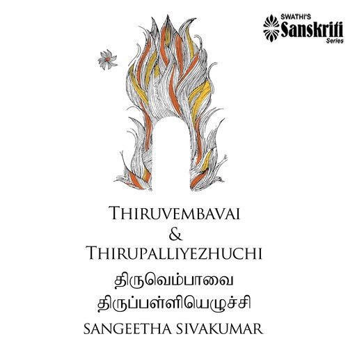 Onnithila - Vasanth - Adi (Tisra Nadai) - 2 by Sangeetha Sivakumar - Download on PagalFree