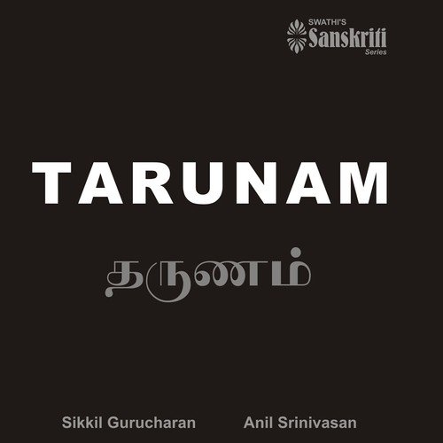 Akam - Ragamalika by Sikkil Gurucharan, Anil Srinivasan - Download on PagalFree