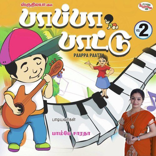 Eliayre Eliayre by Rajinikanth - Download on PagalFree