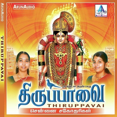 Vangakadal Kadaintha by Pradeep - Download on PagalFree