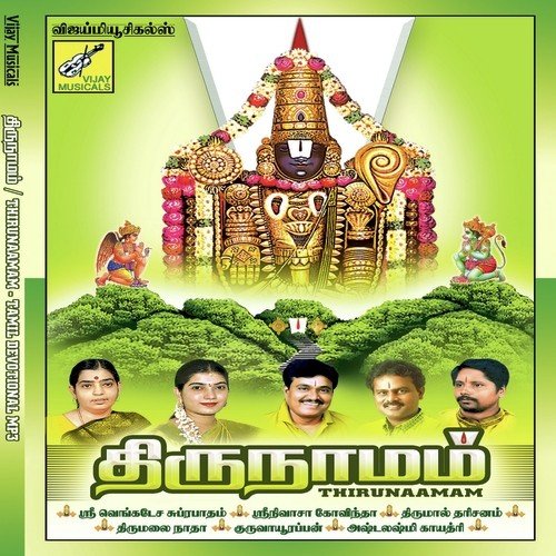 Venkadan Paadam by Surumbiyan - Download on PagalFree
