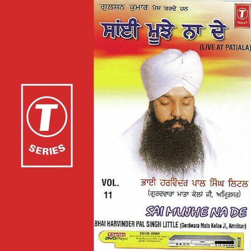 Sai Mujhe Na De (Vyakhya Sahit) by Bhai Harvinder Pal Singh Ji Little - Download on PagalFree