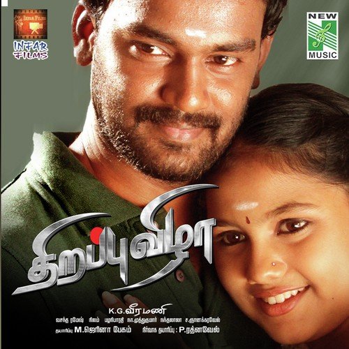 Velladu Menja by Vasantha Ramesh - Download on PagalFree