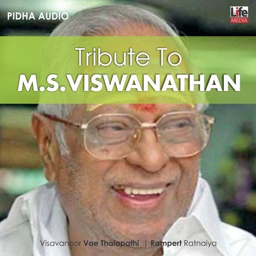 Arpanipom Varungal by Various Artists - Download on PagalFree