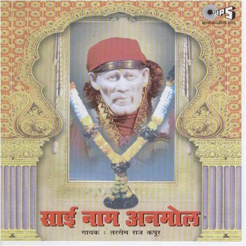 Sai Ke Charnon Mein by Shashi Mohan, Apurva Kumar - Download on PagalFree