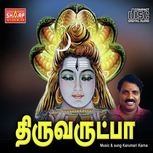 Kaarar Kulathaar by Karumari Karna - Download on PagalFree