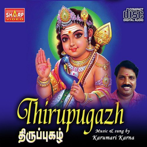 Parutha Mulai by Karumari Karna - Download on PagalFree