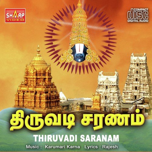 Irumudi Sumanthu by Karumari Karna - Download on PagalFree
