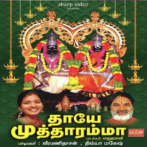 MutharaThayare by Ayyappa Daasan - Download on PagalFree