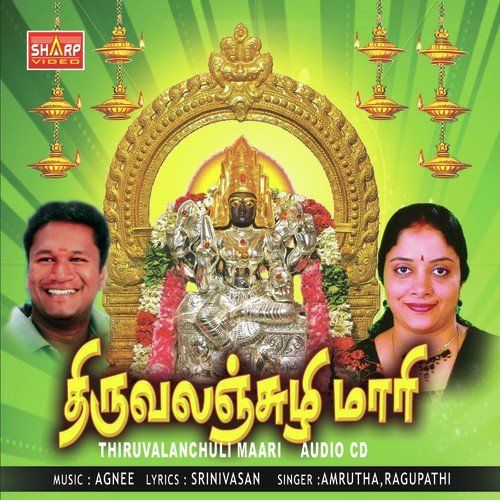 Om Sakthi Potri by Ragupathi - Download on PagalFree
