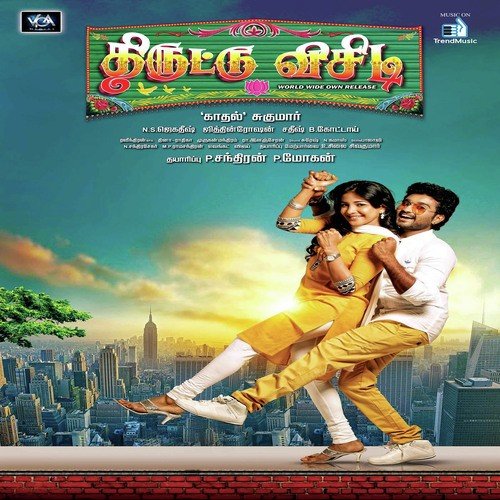 Thiruttu VCD Promo by Jithin Roshan - Download on PagalFree