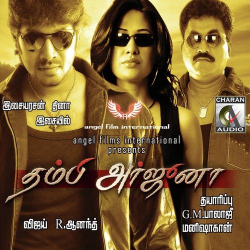 Hajarea Hajarea by Dhina - Download on PagalFree