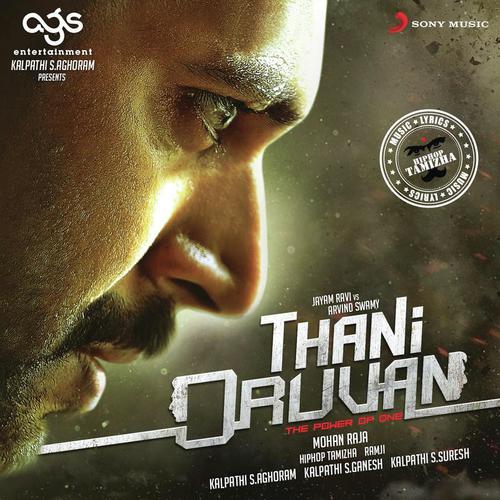 Theemai Dhaan Vellum (Awakening the Monster) by Hiphop Tamizha - Download on PagalFree