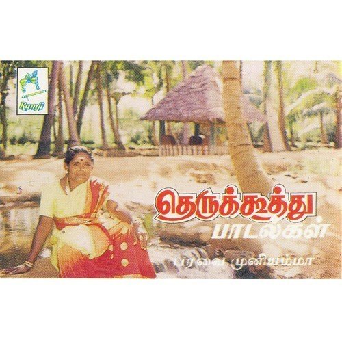 Chandran by Paravai Muniyamma - Download on PagalFree