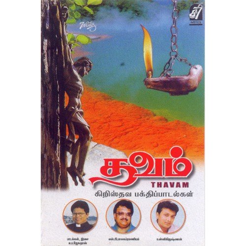 Enna Thavam  Naan by M.P. Jesudoss, U. Thiagarajan - Download on PagalFree