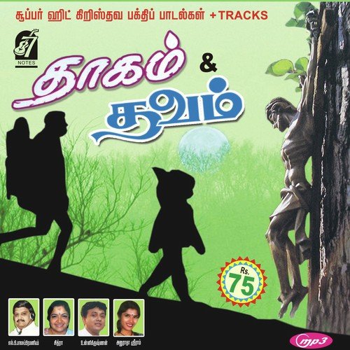 Paattu Naan Paada by M.P. Jesudoss - Download on PagalFree