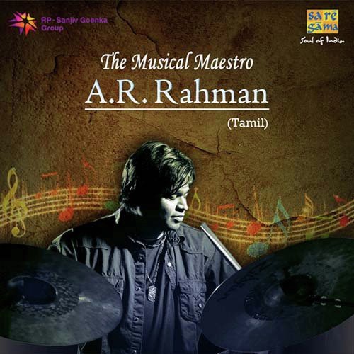 Kandukondain Kandukondian by Shyam L Raj, Prince, Akila Venkat - Download on PagalFree