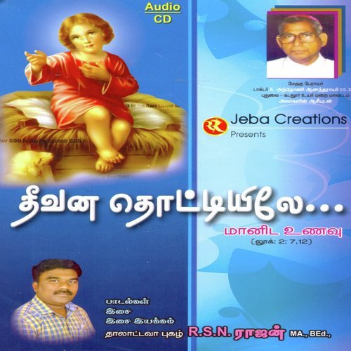 Kadandha Nalil by RSN Rajan - Download on PagalFree