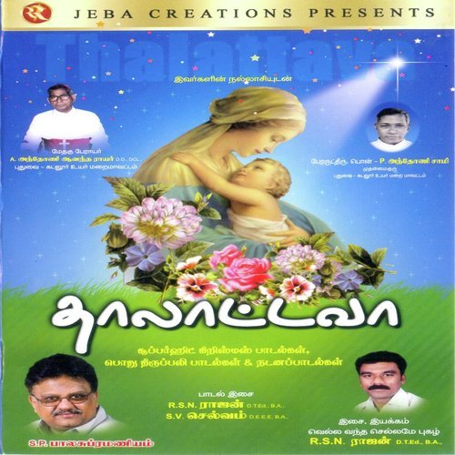 Nandri Iraiva by RSN Rajan, S.V. Selvam - Download on PagalFree