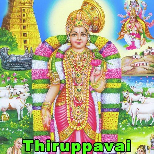 Thoomani Madathu by Raghumayee Raman - Download on PagalFree