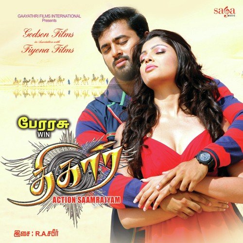 Yarivan Yarivan by R.A. Shafeer - Download on PagalFree