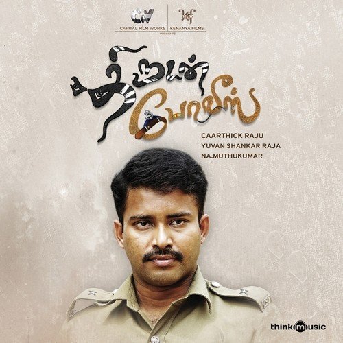 Pesadhe by Yuvan Shankar Raja - Download on PagalFree