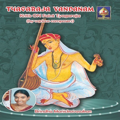 Srimadaadi Tyagaraja - Raga - Kalyani Tala - Rupaka by Ambujam Krishna - Download on PagalFree