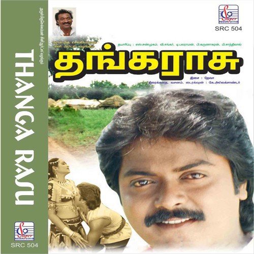 Paavadai Thonga by Deva - Download on PagalFree