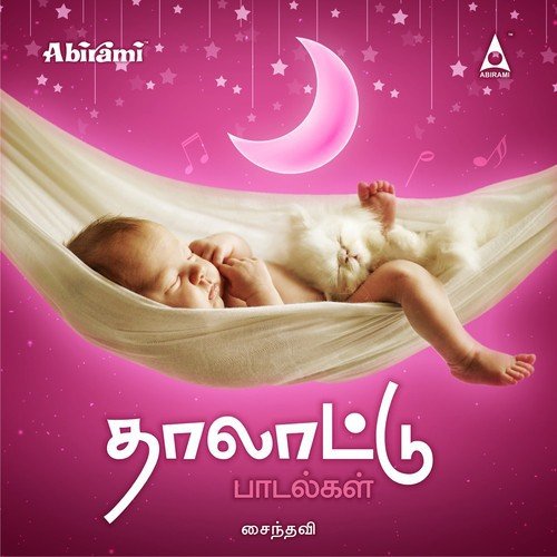 Mannu Pugal by Saindhavi - Download on PagalFree