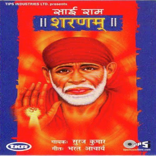Sai Ram Sharanam Part 1 by Sooraj Kumar, Deepak Shah - Download on PagalFree