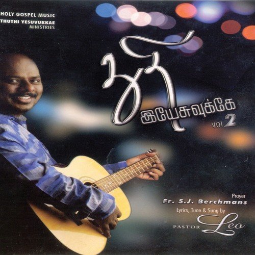 En Ullam Yeasuvukku by S Leo - Download on PagalFree