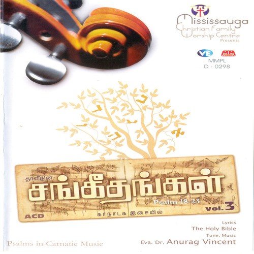Aabathu Naalilae by Various Artists - Download on PagalFree