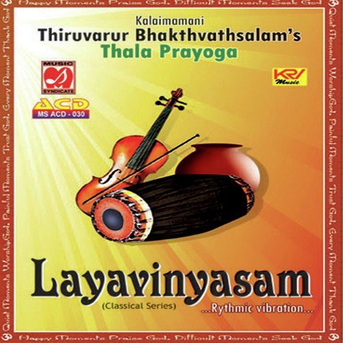 Kalaimani by Thiruvarur Bhakthavatsalam, T.H. Vikku Vinayakaram - Download on PagalFree