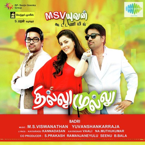 Kai Pesi by M.S. Viswanathan, Yuvan Shankar Raja - Download on PagalFree