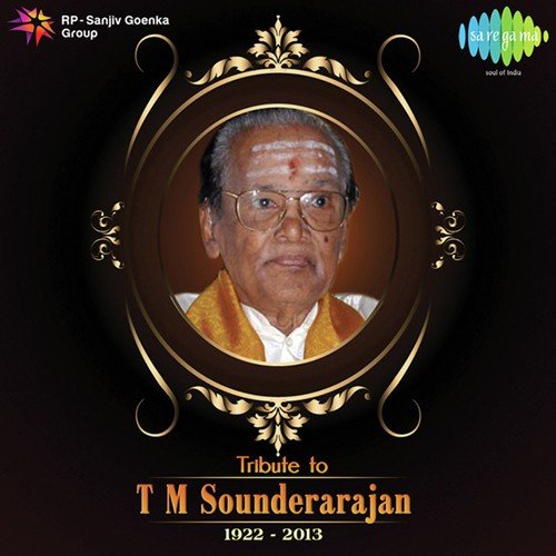 Amidhiyana Nadhiyinilae (From Aandavan Kattalai) by M.S. Viswanathan, Viswanathan Ramamoorthy, K.V. Mahadevan, T.M. Sounderarajan - Download on PagalFree