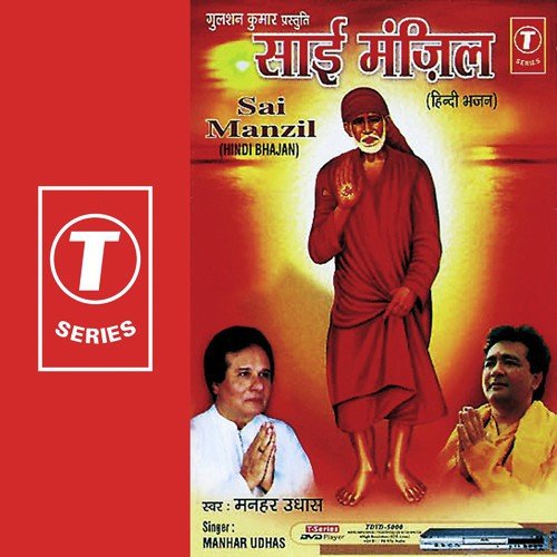 Tumhare Dar Pe Aana Chahta Hoon by Prem Sharma, Ajay Prasanna - Download on PagalFree