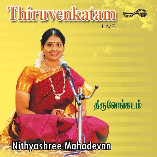 Sharanu Sharanu by Nithyasree Mahadevan - Download on PagalFree